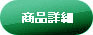 bs2a01_b3on.jpg
